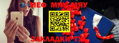 кокаин Ипатово