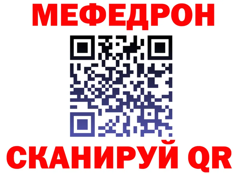 МЕФ 4 MMC как зайти shop MEGA Рассказово