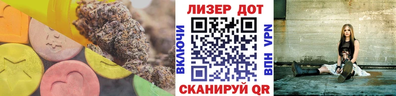 LSD-25 экстази кислота  Купить закладки  Рассказово 