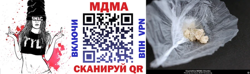 MDMA VHQ Купить Рассказово