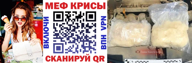 Купить закладки  Рассказово  МЯУ-МЯУ мяу мяу 