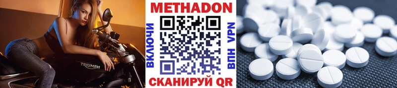 Купить закладки  Рассказово  Метадон мёд 