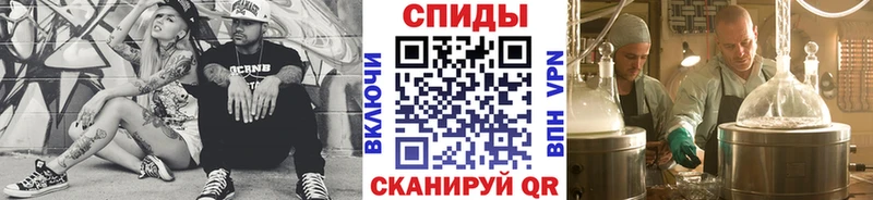 Купить  Рассказово  МЕТАМФЕТАМИН Methamphetamine 
