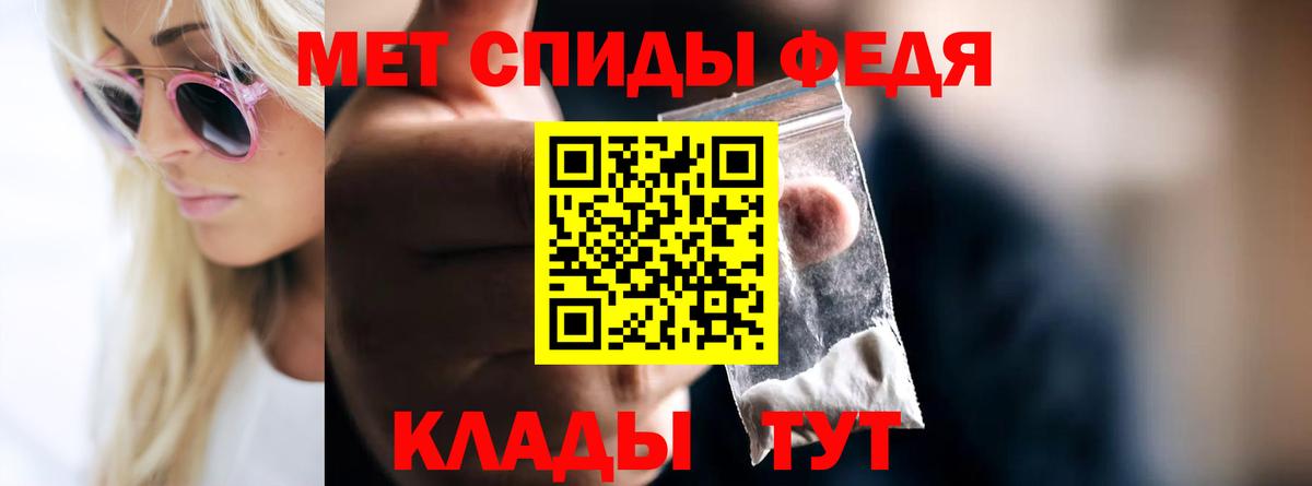 Первитин кристалл  Рассказово 