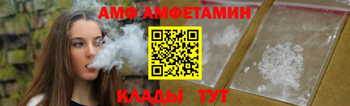 Метамфетамин  Вход с VPN  Рассказово  МЕТАМФЕТАМИН витя 