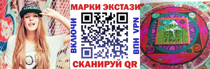 Купить где Рассказово Марки NBOMe 1500мкг