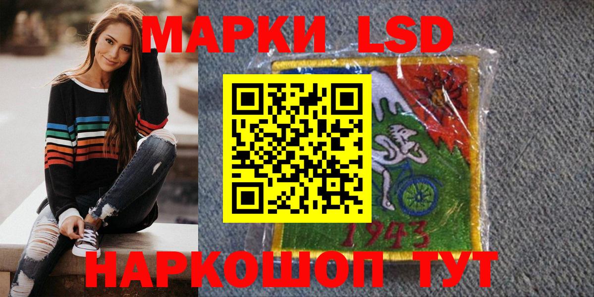 Марки NBOMe  Рассказово  Наркотические марки 1,8мг 