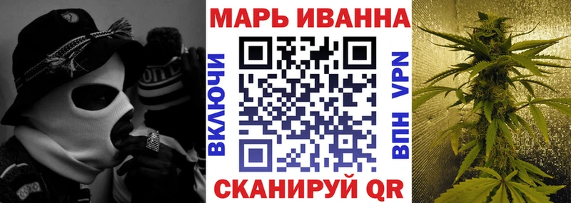 Купить закладки  Рассказово  Каннабис марихуана 