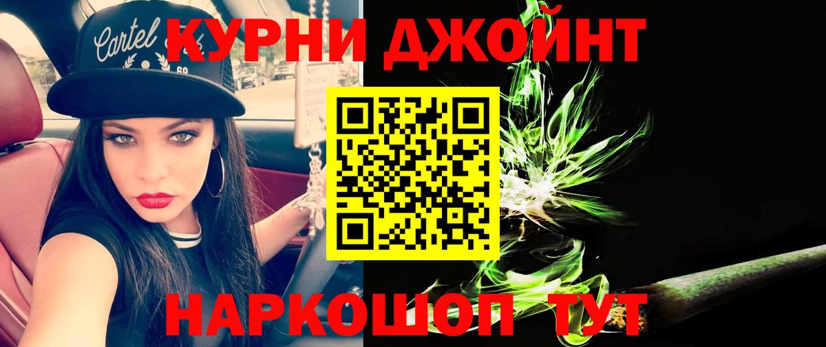 Рассказово  Канабис OG Kush  Вход с VPN  Конопля Amnesia  Канабис план 