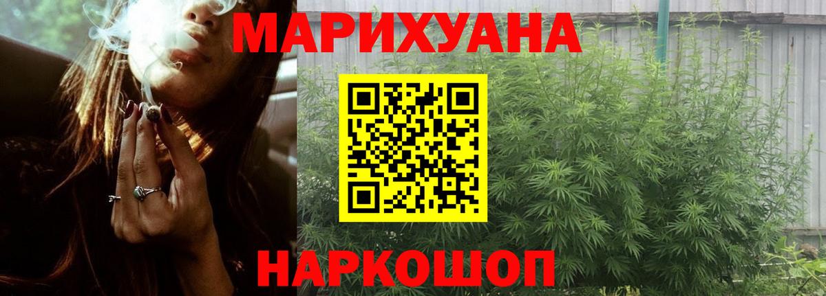 Шишки марихуана White Widow  Рассказово  Каннабис ГИДРОПОН  Конопля индика 